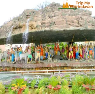 Vishram Ghat