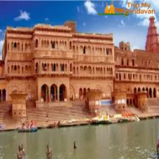 keshi ghat