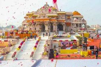 Ayodhya Tour Packages