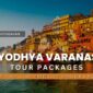 Ayodhya Varanasi Tour Packages