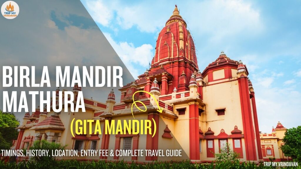 Birla Mandir Mathura