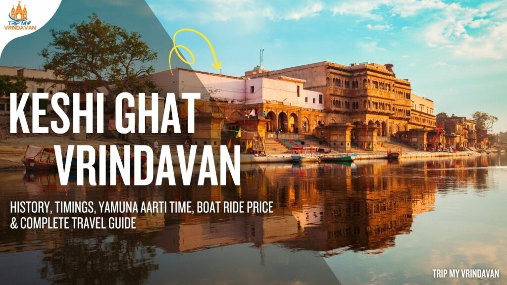 Keshi Ghat Vrindavan