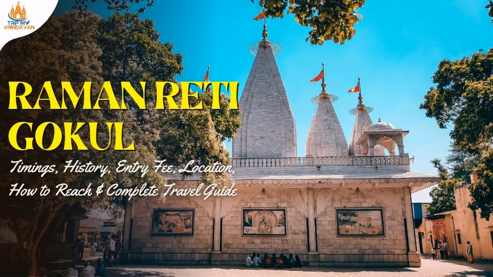 Raman Reti Gokul: Timings, History, Entry Fee, Location, How to Reach & Complete Travel Guide
