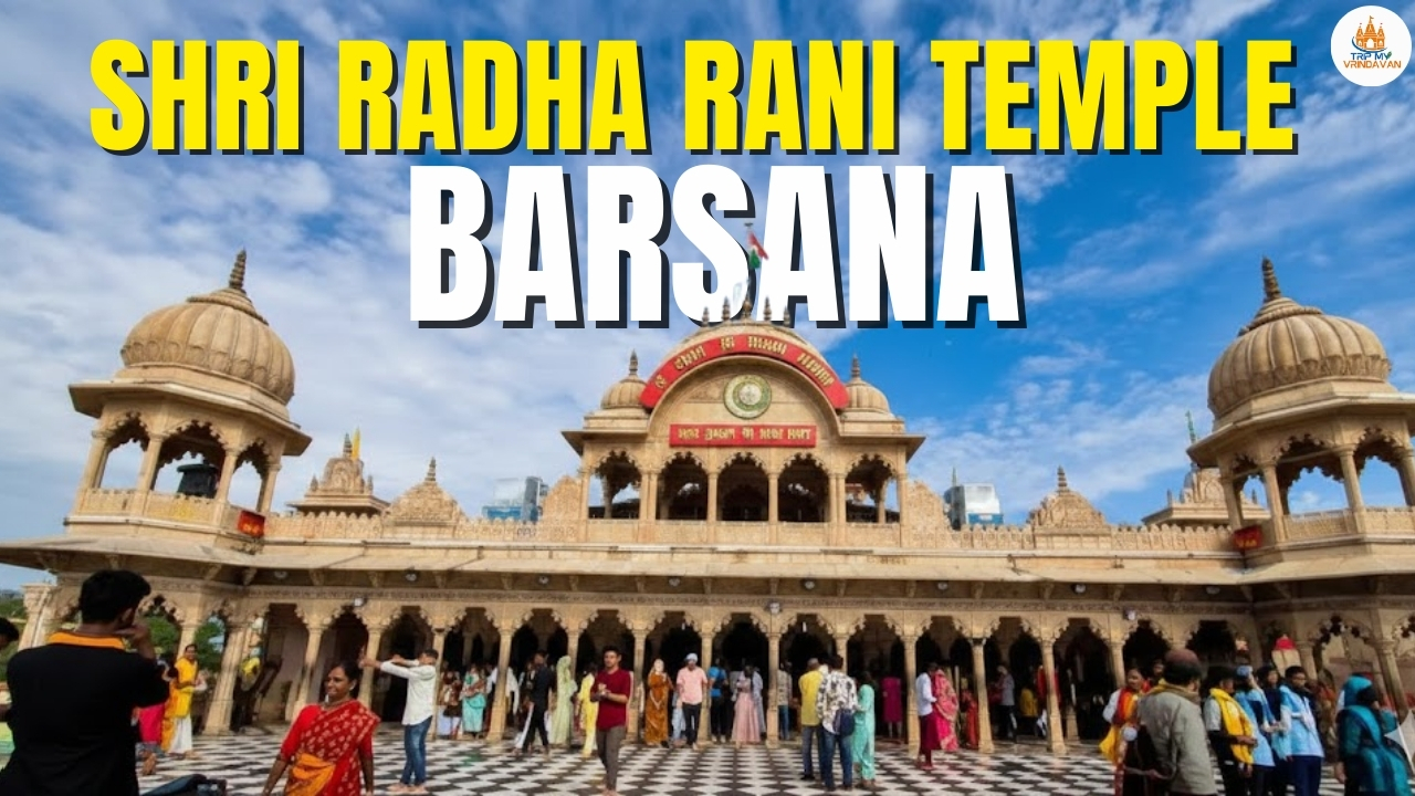 Shri Radha Rani Temple Barsana