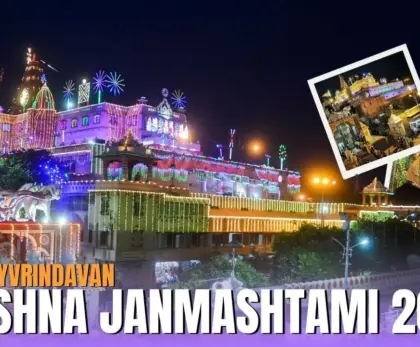 Krishna Janmashtami 2026
