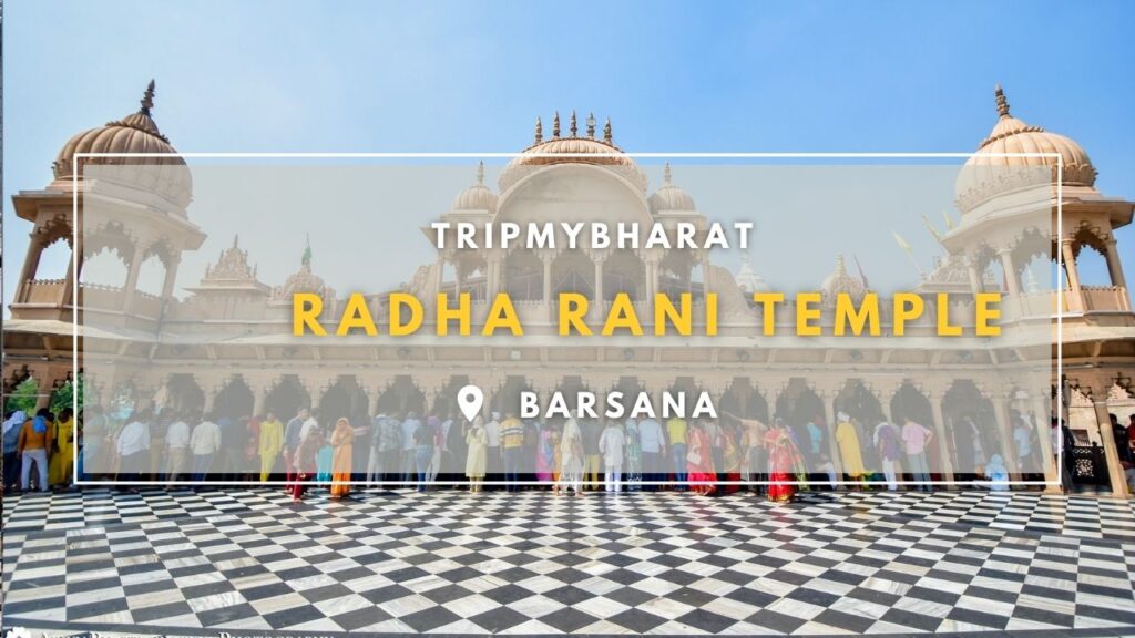 Radha Rani Temple