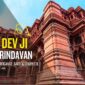 Govind Dev Ji Temple Vrindavan