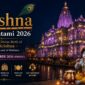 Shri Krishna Janmashtami 2026