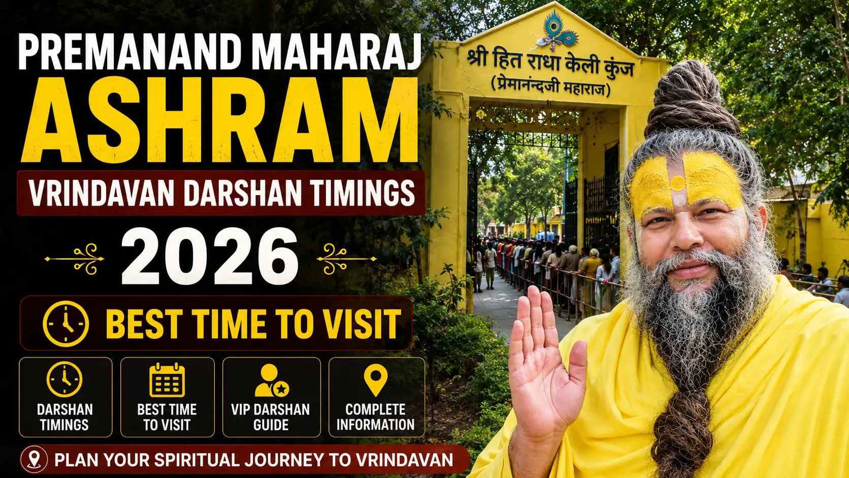 Premanand Maharaj Ashram