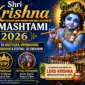 Shri Krishna Janmashtami 2026 (1)