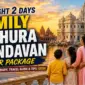 1 Night 2 Days Family Mathura Vrindavan Tour Package