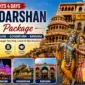 3 Nights 4 Days Braj Darshan Tour Package