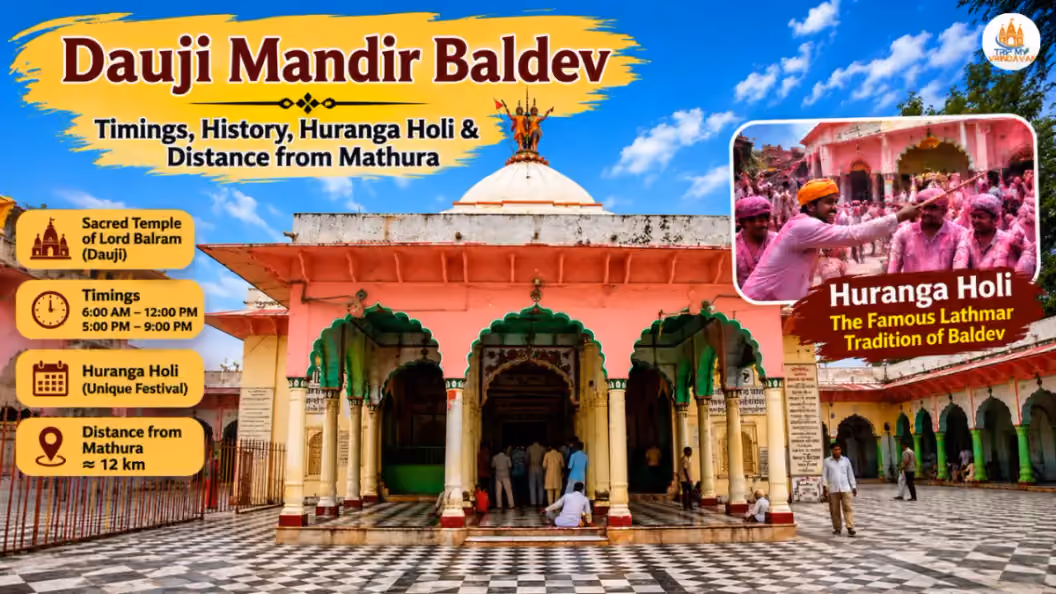 Dauji Mandir Baldev - Timings, History, Huranga Holi & Distance from Mathura