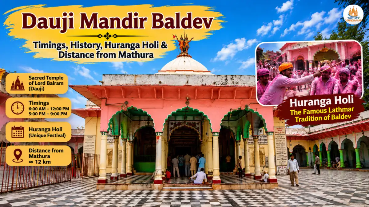 Dauji Mandir Baldev