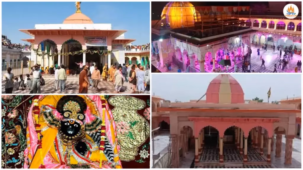 Dauji Mandir Baldev