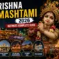 Krishna Janmashtami 2026