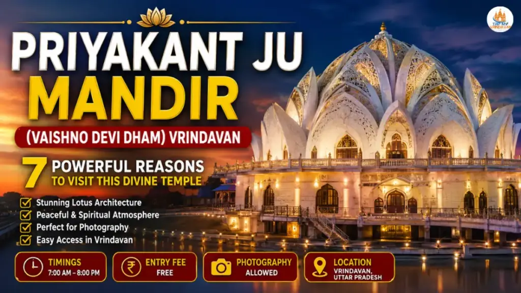 Priyakant Ju Mandir