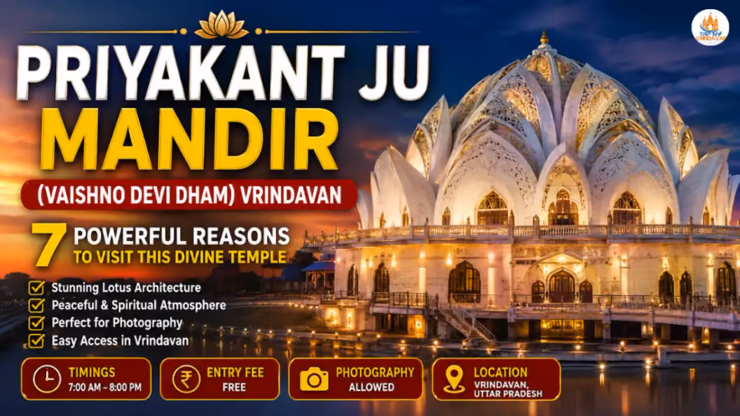 Priyakant Ju Mandir (Vaishno Devi Dham) Vrindavan - Timings, Lotus Architecture, Entry Fee & Photography Guide