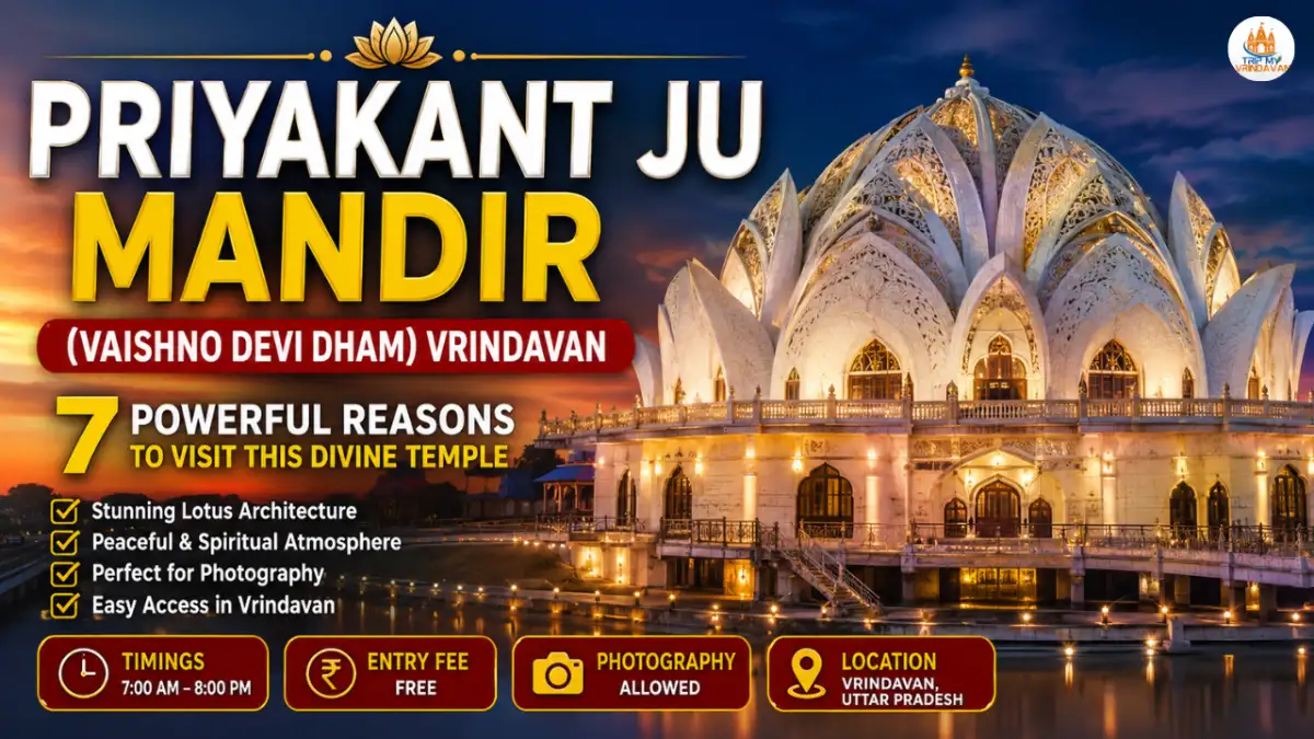 Priyakant Ju Mandir