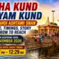 Radha Kund & Shyam Kund