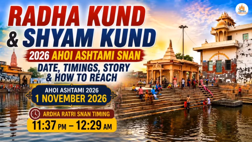 Radha Kund & Shyam Kund - Ahoi Ashtami Snan Date, Timings, Story & How to Reach