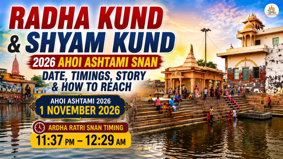 Radha Kund & Shyam Kund