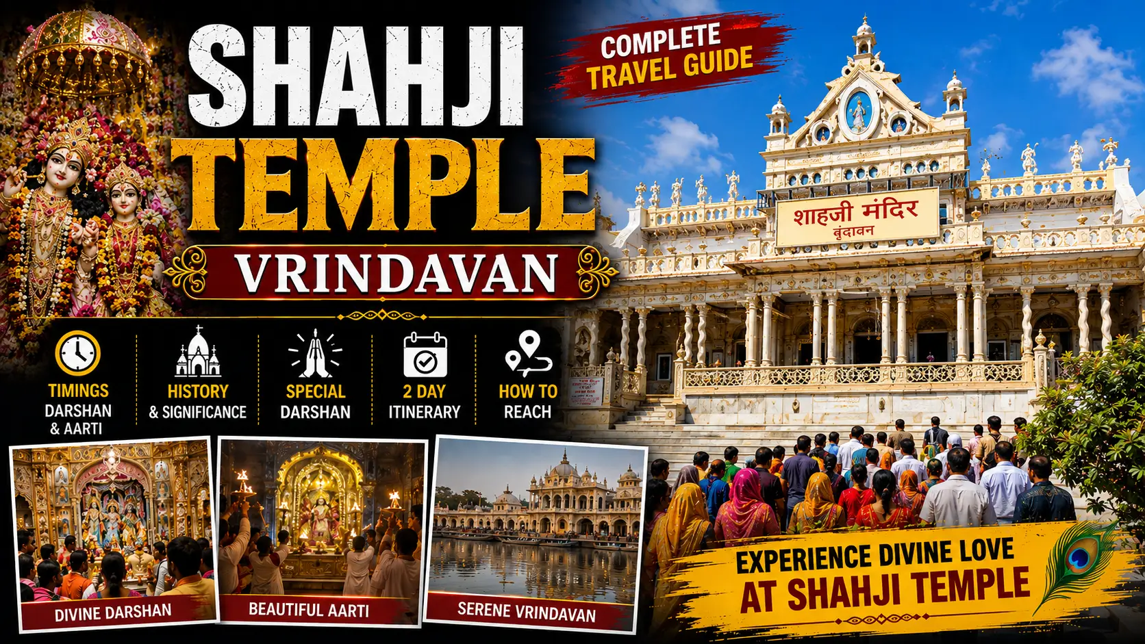 Shahji Temple Vrindavan Timings