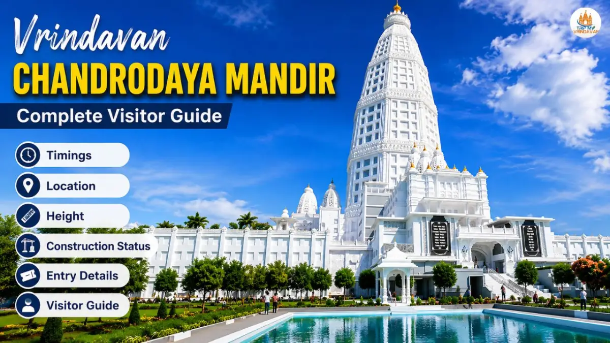 Vrindavan Chandrodaya Mandir
