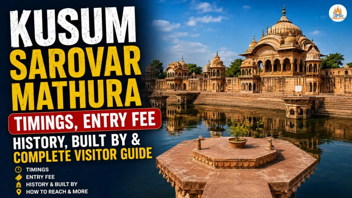 kusum sarovar mathura