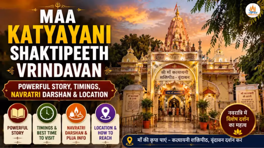 Maa Katyayani Shaktipeeth Vrindavan â€“ Timings, Navratri Darshan, Story & Location