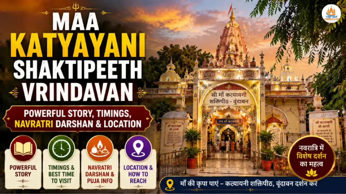 Maa Katyayani Shaktipeeth