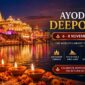 Ayodhya Deepotsav 2026