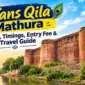 Kans Qila Mathura
