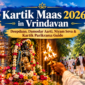Kartik Maas 2026
