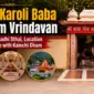 Neem Karoli Baba Ashram Vrindavan