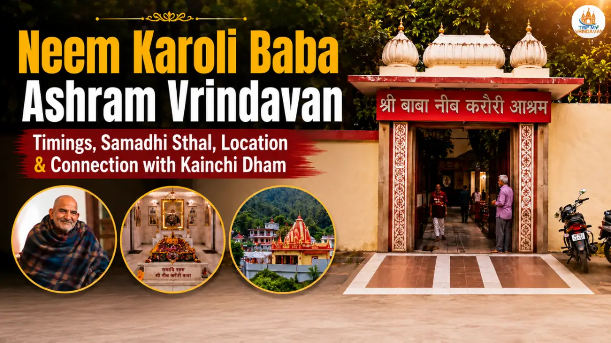 Neem Karoli Baba Ashram Vrindavan