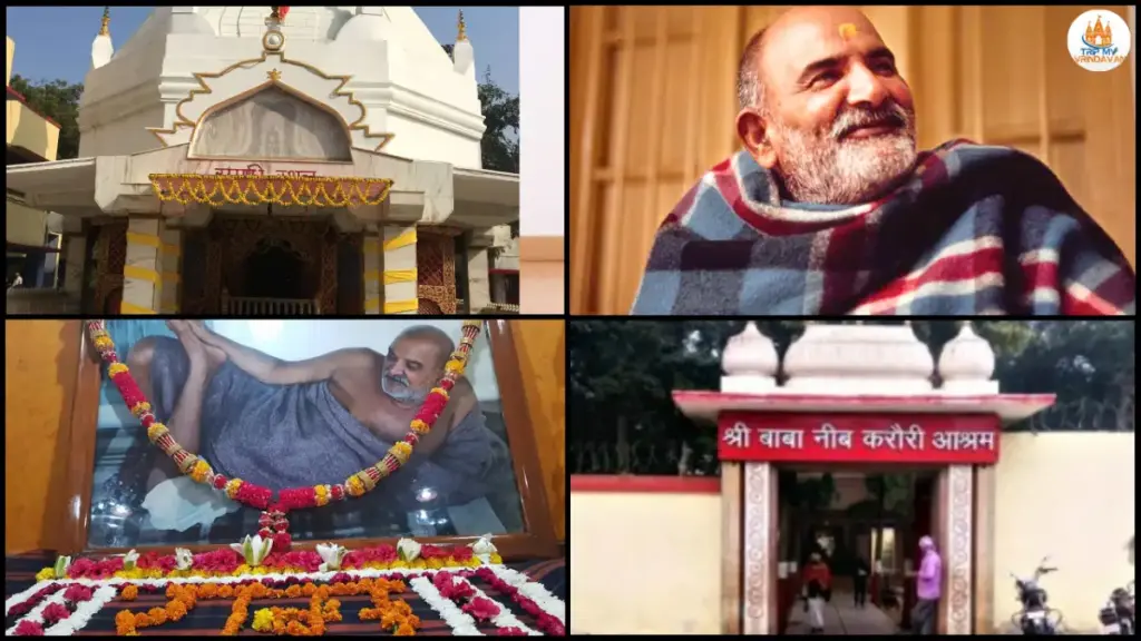 Neem Karoli Baba Ashram Vrindavan